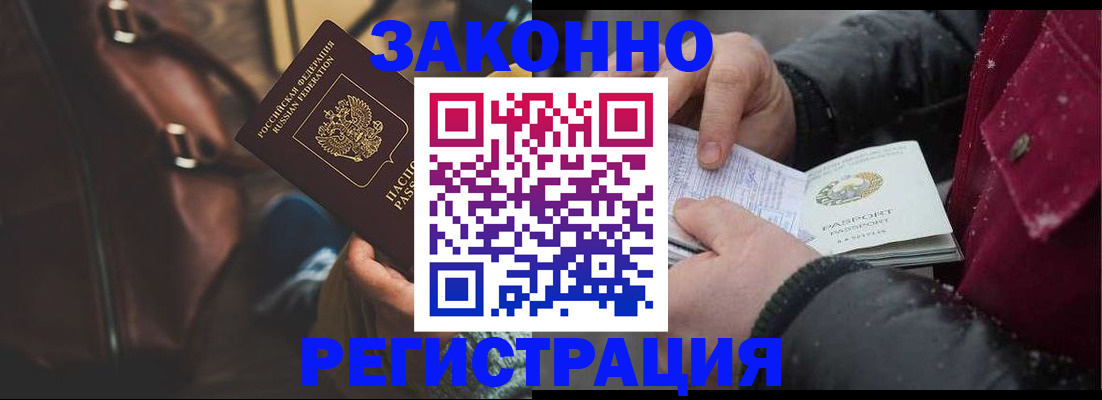 регистрация для школы в Удачном